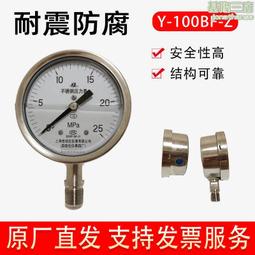 高精度四氫噻吩探測器固定式帶顯示帶報警燈THT四氫噻吩探測器 歷史價格詳細信息