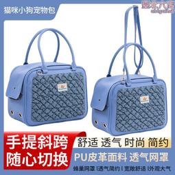 寵物包 新款時尚太空雙肩貓包大容量狗狗外出包天窗透氣媽咪寵物包 歷史價格詳細信息