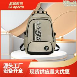 2024新款書包高中生大容量結實日系學生韓版ins女潮牌男士雙肩包 歷史價格詳細信息