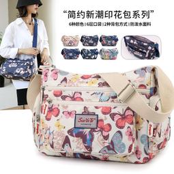 ６９９免運丶尼龍女士單肩斜挎包大容量時尚牛津布包休閒女包中老年包丶TA15431 歷史價格詳細信息