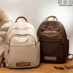 背包高級感女士雙肩包2024新款戶外旅行背包時尚簡約女大學生書包 歷史價格詳細信息