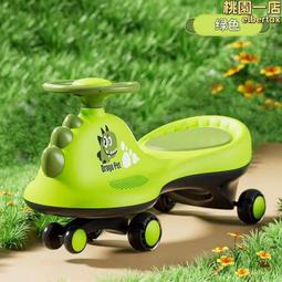 寶寶扭扭車兒童1-8歲車子溜溜車萬向輪防側翻搖擺玩具滑滑妞妞車 歷史價格詳細信息