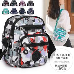 ６９９免運丶中老年媽媽斜挎包韓版大容量休閒通勤女士單肩包潮流斜挎包外出包收納包休閒包旅行包丶TB12139 歷史價格詳細信息