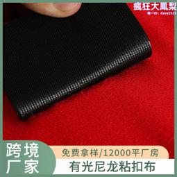 粘扣式厚七彩S腰帶  健身深蹲束腰帶 歷史價格詳細信息