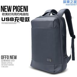 USB雙肩包 You are offline 谷歌離線恐龍英劇it狂人（送usb轉接頭和音頻增長線~坤坤好物~ 歷史價格詳細信息