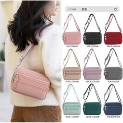 ６９９免運丷多隔層單肩包女創意菱格繡線斜挎包大容量防潑水尼龍女包側背包休閒包外出包收納包丷TA04065 歷史價格詳細信息