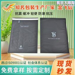 加厚款防震epe珍珠棉泡沫板泡棉快遞打包包裝內襯定制海綿墊黑色加厚 歷史價格詳細信息