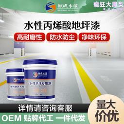 地坪漆攪拌分散機 化工液體電動高速攪拌機 油墨立式防爆分散機 歷史價格詳細信息