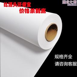 廣告材料黃底冷裱膜光面啞面寫真畫面保護廣告高清膜 歷史價格詳細信息