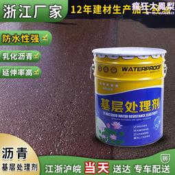 防水塗料屋頂外牆專用聚氨酯防水塗料房頂裂縫補漏防水膠搭配水泥 歷史價格詳細信息