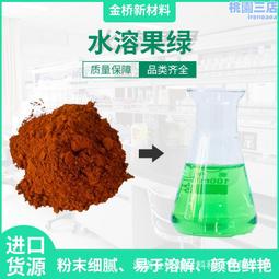 果綠色設計感外套男2023新款美式戶外衝鋒衣棉服秋冬工裝登山風衣 NIYM 歷史價格詳細信息