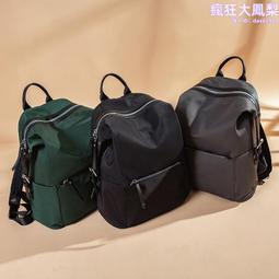 2023防水牛津布包大容量託特包男女通用休閒手提潮包單肩斜挎包 歷史價格詳細信息