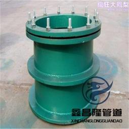 柔性防水套管 AB型鋼製穿牆防護密閉預埋 02S404防水套管 歷史價格詳細信息