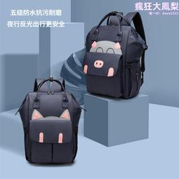 時尚多功能輕便包雙肩包媽咪包媽媽包收納包皮膚包運動登山包書包旅行包購物包 歷史價格詳細信息