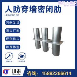 預埋鋼製國標套排水系統柔性防水套管按需按需 歷史價格詳細信息