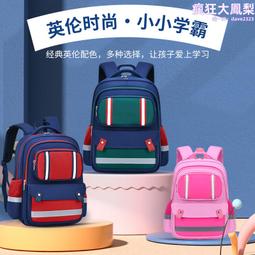 減壓小學生書包動物書包機器人書包 (多層分隔 超大容量 安全反光 兒童書包 開學用品) 歷史價格詳細信息