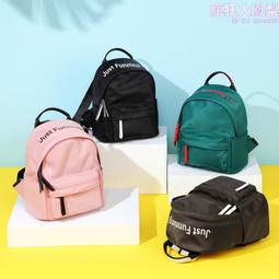 雙肩包女小2020新款潮流韓版時尚百搭小清新揹包雙肩防水牛津布包 歷史價格詳細信息