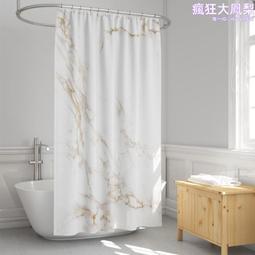 浴簾  地中海風景浴簾 180X180CM 台灣現貨 高級滌溣防水布 隔間用簾 底部加鉛加重【居家達人BA172】 歷史價格詳細信息