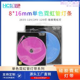 矽膠霓虹燈帶20*20led柔性12V24V亮化吊頂酒店創意嵌入式線條燈 歷史價格詳細信息