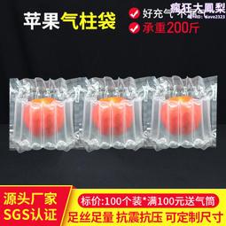 氣柱袋卷材70 80 90CM快遞防震氣泡膜氣泡袋緩沖充氣包裝氣泡柱卷~特價 歷史價格詳細信息