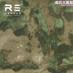 戎盛綠廢墟迷彩尼龍四面彈面料吸溼排汗G3G4蛙服彈力拼接布 歷史價格詳細信息