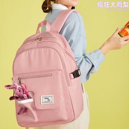 學生休閒雙肩包包女2023夏季新款潮韓國條紋帆布包百搭大容量揹包 歷史價格詳細信息