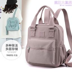 雙肩包新款防潑水手提電腦背包商務旅行多用途usb充電腦背包 歷史價格詳細信息