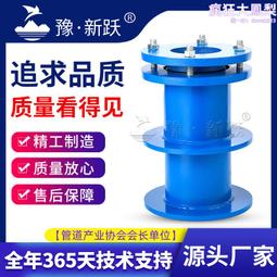 柔性防水套管 AB型鋼製穿牆防護密閉預埋 02S404防水套管 價格比較,價格查詢,歷史價格詳細信息
