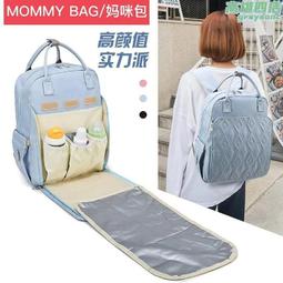 時尚多功能輕便包雙肩包媽咪包媽媽包收納包皮膚包運動登山包書包旅行包購物包 歷史價格詳細信息