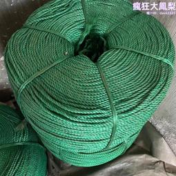 尼龍繩籮筐篷布繩大棚繩捆綁繩曬被白色晾衣繩耐磨家用繩子批發-特價 歷史價格詳細信息