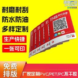 不乾膠PET即時貼保護膜拉絲金銀刻字膜高粘汽車拉花廣告裝飾材料 歷史價格詳細信息