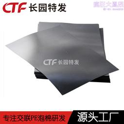 PE波浪紋30CM多功能防滑板/止滑板/排水板(100片裝-適用2.8坪) 歷史價格詳細信息