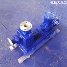 自吸排汙泵0.37KW直流自吸泵0.75高品質無堵塞自吸泵可耐高溫防爆 歷史價格詳細信息