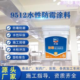 防火塗料水性防火漆 厚型電纜防火塗料非標鋼結構防火塗料 歷史價格詳細信息