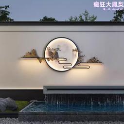 新中式別墅庭院裝飾壁燈調光太陽能創意福不鏽鋼背水景牆影壁牆燈 歷史價格詳細信息