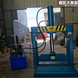 尼龍料液壓鍘刀 機頭料液壓鍘刀 毛氈液壓鍘刀 歷史價格詳細信息