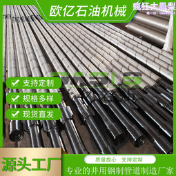 不鏽鋼碳鋼鉸鏈 烘箱烘房設備配件 帶式鉸鏈 大有乾燥 歷史價格詳細信息