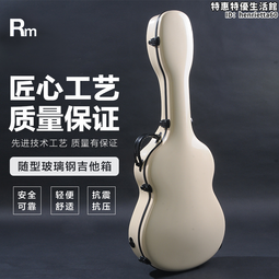 玻璃鋼39寸直頭帆布古典吉他盒/抗壓防水時尚個性樂器盒 歷史價格詳細信息