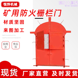 密閉性好防水防火MMB1.8*2.0密閉門 井下變電所用加厚防水密閉門 歷史價格詳細信息