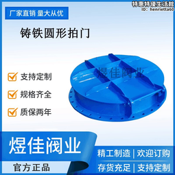 球墨鑄鐵輕型圓井蓋排水電力公路雨水汙水井蓋 歷史價格詳細信息