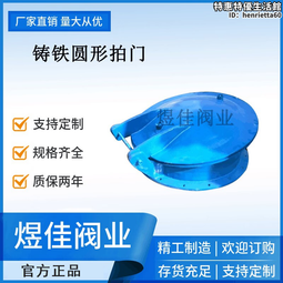 球墨鑄鐵輕型圓井蓋排水電力公路雨水汙水井蓋 歷史價格詳細信息