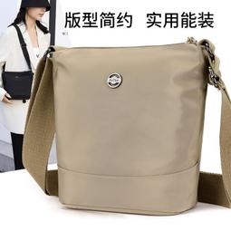 《愛網購》~TD18774~橫款簡約時尚休閒包牛津布包多隔層單肩斜挎包女包休閒包旅行包外出包收納包 歷史價格詳細信息