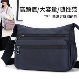 包包女牛津布包時尚多隔層斜挎包帆布包中老年媽媽斜挎包時尚 歷史價格詳細信息