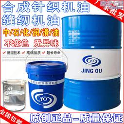 200L油桶矽橡膠數顯加熱帶矽膠電熱帶液化氣瓶加熱器煤氣罐伴熱帶 歷史價格詳細信息