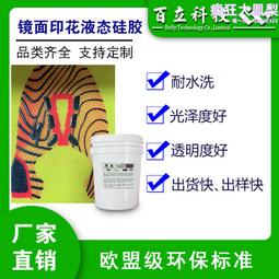 矽膠油墨化工液體混合攪拌分散機 高速混合機 防爆電機 歷史價格詳細信息