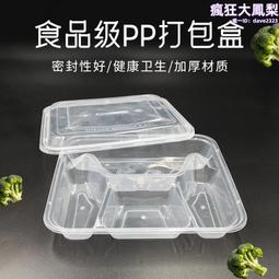 加厚塑料袋外賣打 袋方便袋透明手提袋袋子笑臉塑料袋廠家批發 歷史價格詳細信息