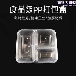 加厚塑料袋外賣打 袋方便袋透明手提袋袋子笑臉塑料袋廠家批發 歷史價格詳細信息