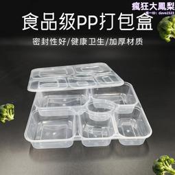 加厚塑料袋外賣打 袋方便袋透明手提袋袋子笑臉塑料袋廠家批發 歷史價格詳細信息