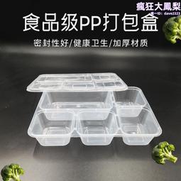 加厚塑料袋外賣打 袋方便袋透明手提袋袋子笑臉塑料袋廠家批發 歷史價格詳細信息