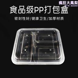 加厚塑料袋外賣打 袋方便袋透明手提袋袋子笑臉塑料袋廠家批發 歷史價格詳細信息